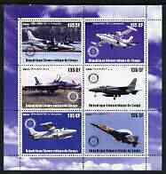 Congo 2003 Jet Aircraft perf sheetlet containing 6 x 135 cf values each with Rotary Logo, unmounted mint