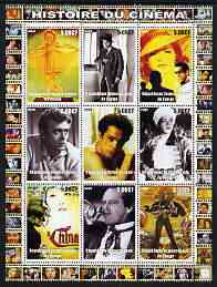 Congo 2003 History of the Cinema #14 perf sheetlet containing 9 values unmounted mint (Showing Shirley Temple, Edward G Robinsob, Jack Nicholson & Jane Fonda)