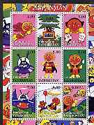 Tadjikistan 2001 Anpanman (Japanese Children's story) perf sheetlet containing complete set of 9 values unmounted mint