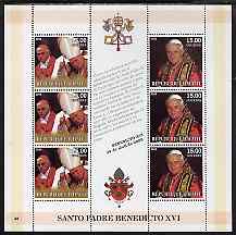 Haiti 2005 Pope Benedict XVI perf sheetlet #3 (Text in Spanish) containing 2 values each x 3, unmounted mint (inscribed 38)