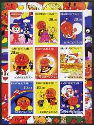 Kyrgyzstan 2001 Anpanman (Japanese Children's story) imperf sheetlet containing complete set of 9 values unmounted mint