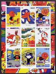 Congo 2001 Anpanman (Japanese Children's story) imperf sheetlet containing complete set of 9 values unmounted mint