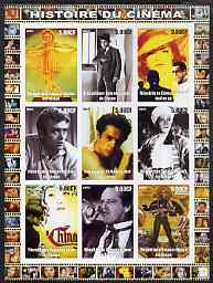 Congo 2003 History of the Cinema #14 imperf sheetlet containing 9 values unmounted mint (Showing Shirley Temple, Edward G Robinsob, Jack Nicholson & Jane Fonda)