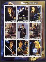 Benin 2003 Harry Potter & the Chamber of Secrets imperf sheetlet containing 9 values unmounted mint
