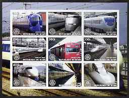 Benin 2003 Modern Japanese Trains imperf sheet containing 9 values unmounted mint