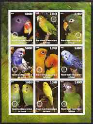 Congo 2003 Parrots imperf sheetlet containing 9 values each with Rotary Logo, unmounted mint