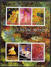 Congo 2004 Claude Monet imperf sheetlet containing 6 values, unmounted mint