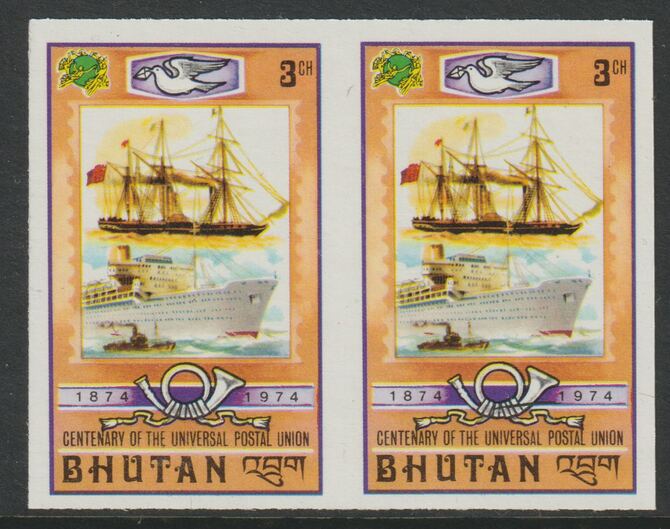 Bhutan 1974 Centenary of Universal Postal Union 3ch Paddle Steamer & Liner imperf pair unmounted mint, as SG285. NOTE - this item has been selected for a special offer with the price significantly reduced