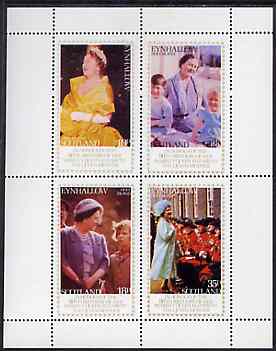 Eynhallow 1980 Queen Mother's 80th Birthday perf sheetlet containing set of 4 values unmounted mint