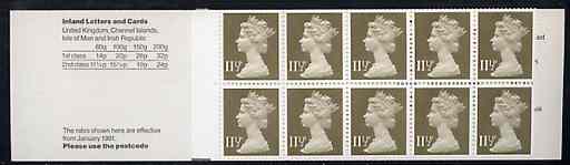 Booklet - GB Great Britain 1981 Museums #1 (Natural History) £1.15 booklet complete with selvedge at left SG FI3A