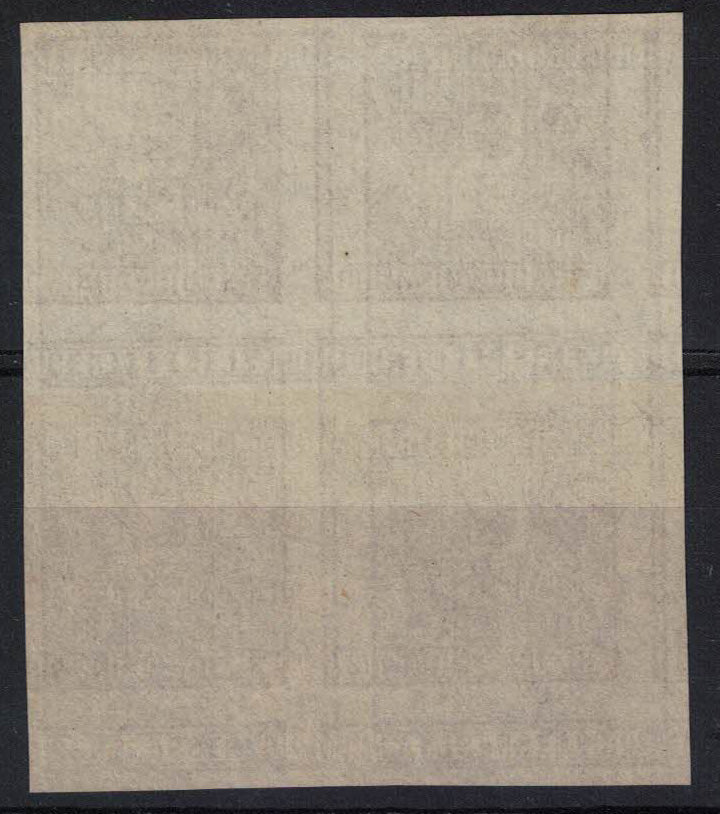 1874 Spain 10c Brown SG227 Proof Blk Doubly printed, one inverted, imperf on ungummed paper