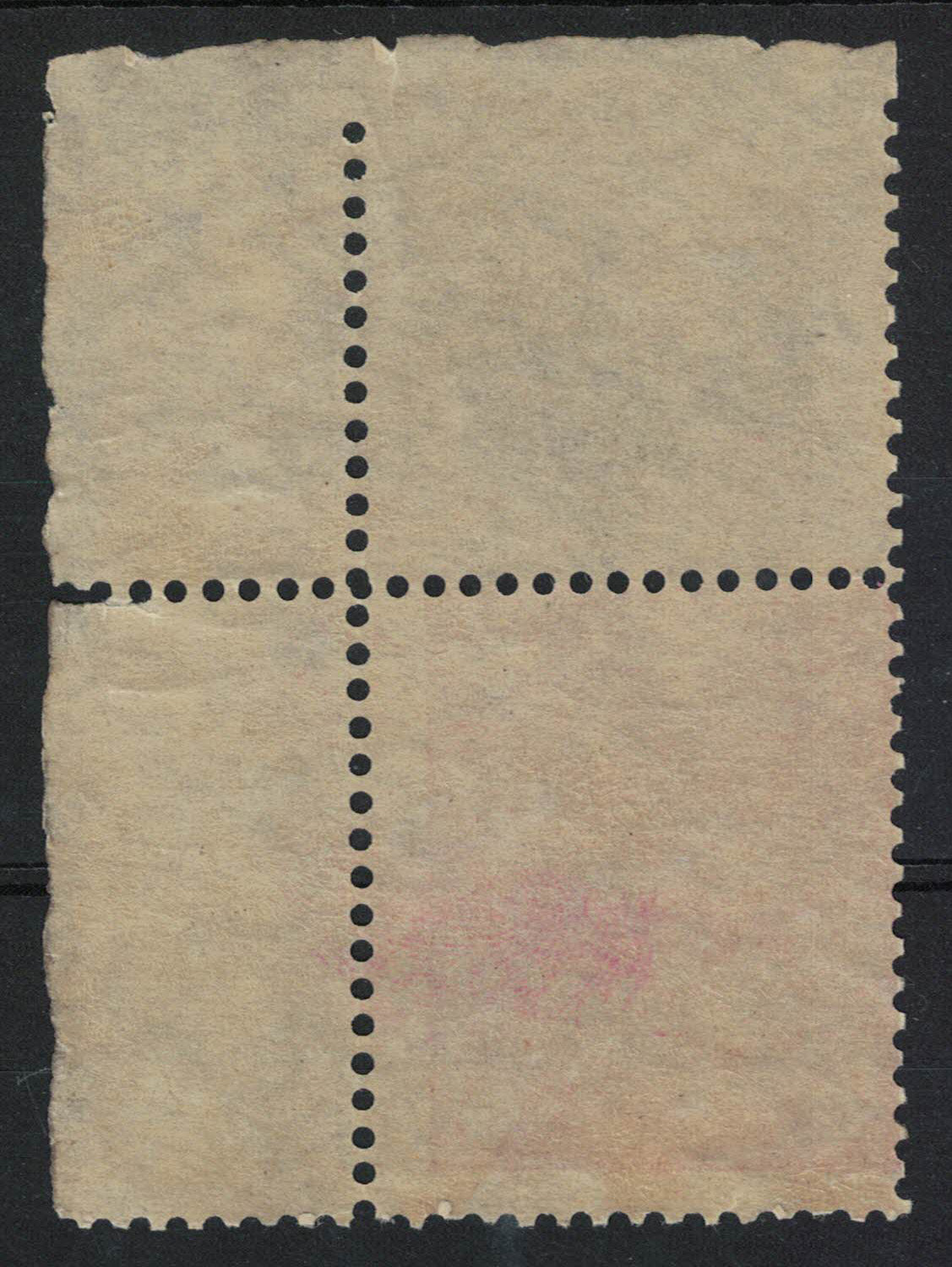 Afghanistan SG177 (II) Mint corner Single showing "bare patch in design"