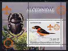 Congo 2002 Kingfishers perf s/sheet containing single value with Scouts & Guides Logos plus Rotary Logo & Insect in outer margin, unmounted mint