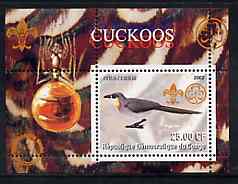 Congo 2002 Cuckoos perf s/sheet containing single value with Scouts & Guides Logos plus Rotary Logo & Insect in outer margin, unmounted mint
