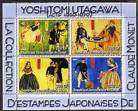 Congo 2004 Claude Monet's collection of Japanese Prints by Yoshtomi Utagawa perf sheetlet containing 4 values unmounted mint