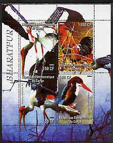 Congo 2004 Birds - Bharatpur perf sheetlet containing 4 values unmounted mint