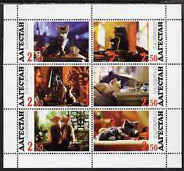 Dagestan Republic 1997 Domestic cats perf sheetlet containing set of 6 values unmounted mint
