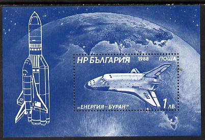 Bulgaria 1988 Space Shuttle perf m/sheet, SG MS 3578 (Mi BL 182A) unmounted mint