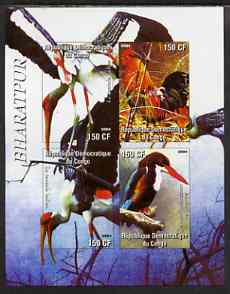 Congo 2004 Birds - Bharatpur imperf sheetlet containing 4 values unmounted mint