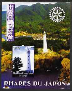 Congo 2004 Lighthouses of Japan #6 imperf souvenir sheet with Rotary International Logo unmounted mint