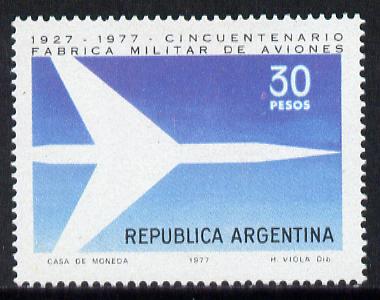 Argentine Republic 1977 Military Aviation Factory 50th Anniversary unmounted mint, SG 1574