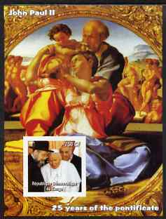 Congo 2003 Pope John Paul II & Paintings #3 imperf m/sheet unmounted mint