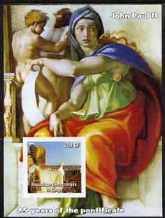 Congo 2003 Pope John Paul II & Paintings #4 imperf m/sheet unmounted mint