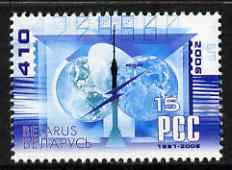 Belarus 2006 Communications perf 410 value unmounted mint