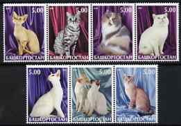 Bashkortostan 2000 Domestic Cats perf set of 7 values complete unmounted mint