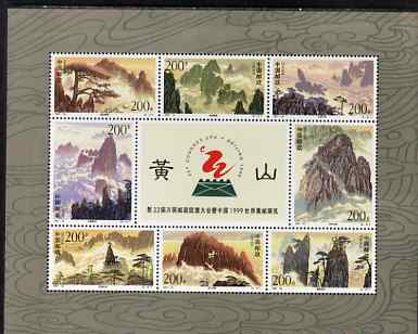 China 1997 Mount Huangshan perf sheetlet containing set of 8 values plus label unmounted mint SG MS 4231
