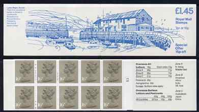 Booklet - Great Britain 1983 British countryside #1 (Lyme regis) £1.45 booklet complete with cyl number in margin at right, SG FS2B