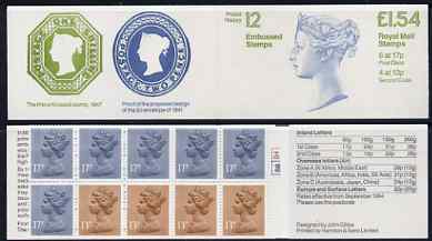Booklet - Great Britain 1981-85 Postal History series #12 (QV Embossed Stamps) £1.54 booklet with cyl number in margin at right, SG FQ2B