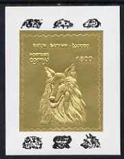 Batum 1994 Dogs - Sheepdog deluxe sheet embossed in gold foil on glossy card unmounted mint