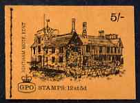 GB Great Britain 1968-70 English Homes - Ightham Mote 5s booklet (Dec 1968) complete and fine SG HP26