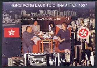 Easdale 1997 Hong Kong back to China perf s/sheet (£1.00 value showing Mrs Thatcher) unmounted mint