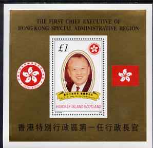 Easdale 1997 The Governors of Hong Kong perf s/sheet (£1 value) unmounted mint
