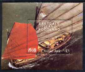 Easdale 1997 Hong Kong back to China perf s/sheet (£1.00 value showing Chinese Junk) unmounted mint