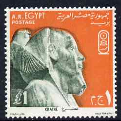 Egypt 1969 Khafre £E1 unmounted mint, SG 1047