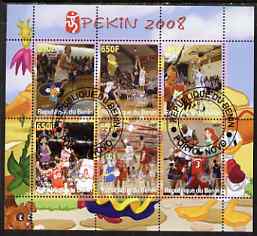 Benin 2007 Beijing Olympic Games - Basketball perf sheetlet containing 6 values (Disney characters in background) cto used