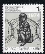 Cyprus 1988 Refugee Fund Obligatory Tax 1c stamp unmounted mint, SG 729