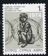 Cyprus 1993 Refugee Fund Obligatory Tax 1c stamp unmounted mint, SG 807