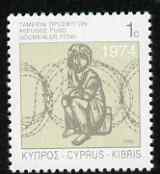 Cyprus 1999 Refugee Fund Obligatory Tax 1c stamp unmounted mint, SG 892