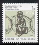 Cyprus 1997 Refugee Fund Obligatory Tax 1c stamp unmounted mint, SG 892