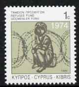 Cyprus 1996 Refugee Fund Obligatory Tax 1c stamp unmounted mint, SG 892
