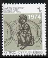 Cyprus 2006 Refugee Fund Obligatory Tax 1c stamp unmounted mint