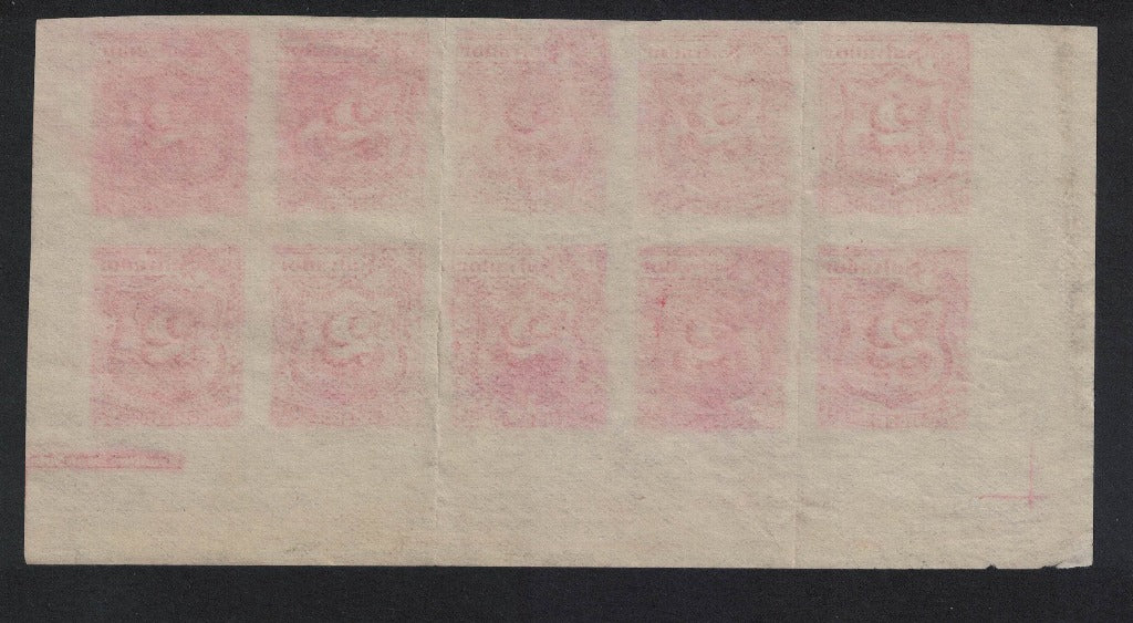 1896 El Salvador SGD151 2c Red Postage Due Imperf block of 10 Unmounted