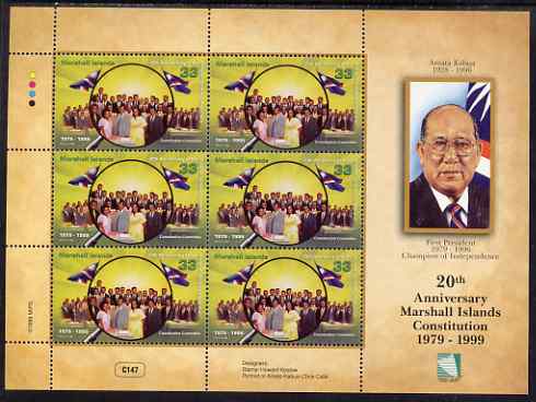 Marshall Islands 1999 20th Anniversary of Constitution perf sheetlet containing 6 x 33c values unmounted mint, SG 1186