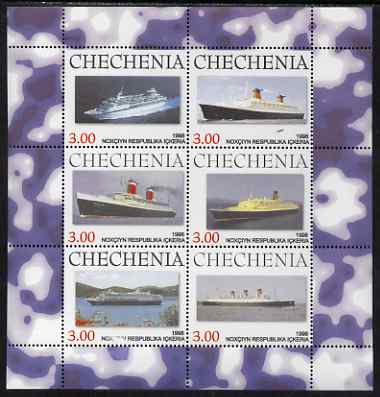 Chechenia 1998 Cruise Ships perf sheetlet containing 6 values, unmounted mint