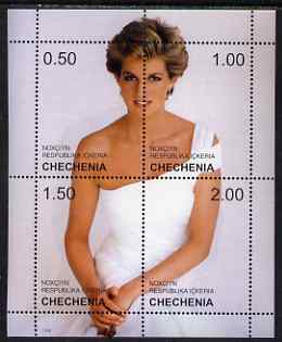 Chechenia 1998 Diana, Princess of Wales composite perf sheetlet #3 containing 4 values, unmounted mint