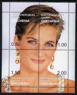 Chechenia 1998 Diana, Princess of Wales composite perf sheetlet #4 containing 4 values, unmounted mint